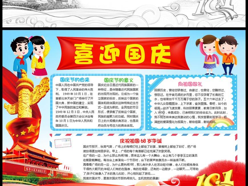 海盗寻宝记