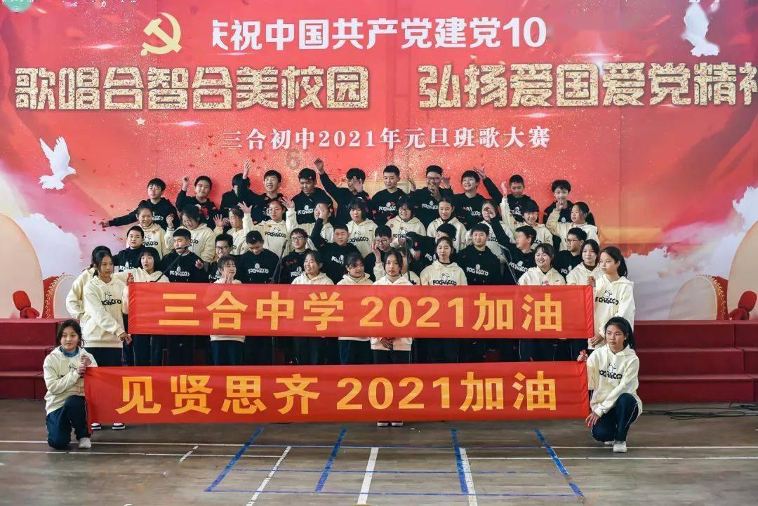 救援小洋葱